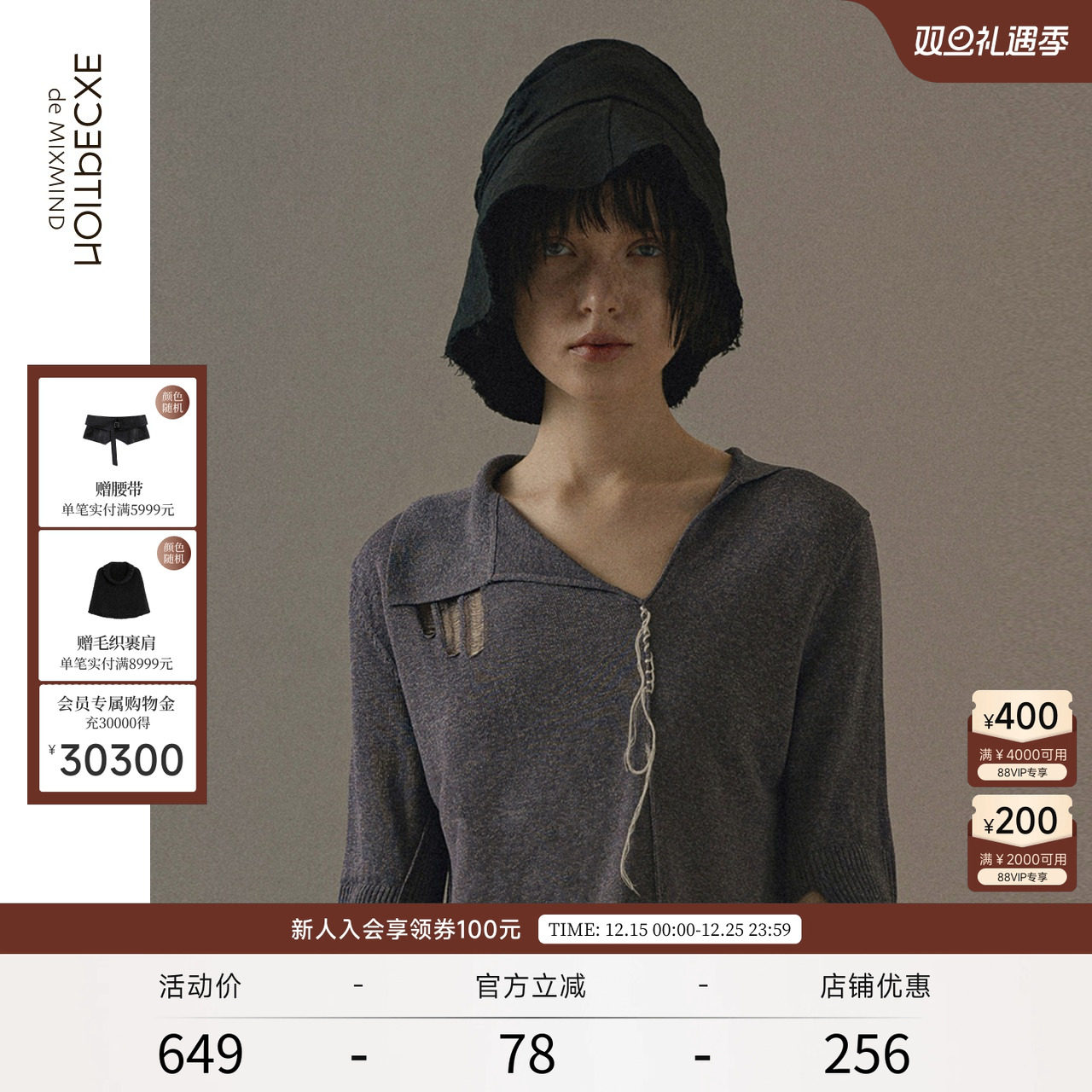 EXCEPTION防晒帽女装春秋款褶皱