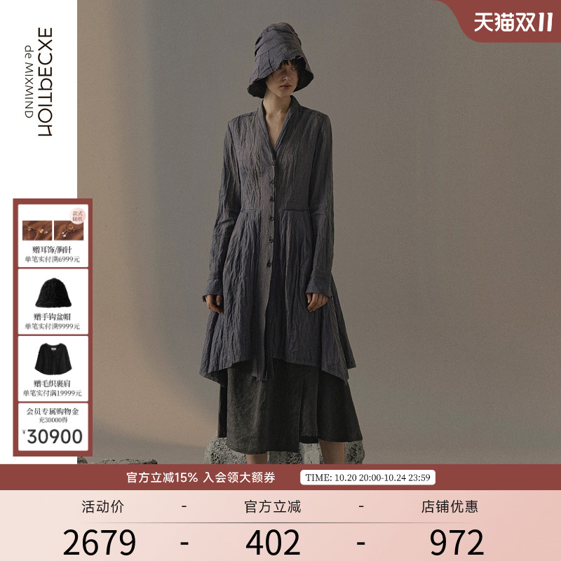 EXCEPTION女装春秋款连衣裙