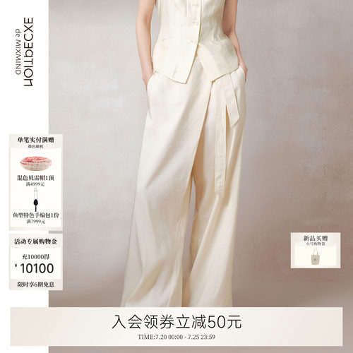 澜兮丝麻