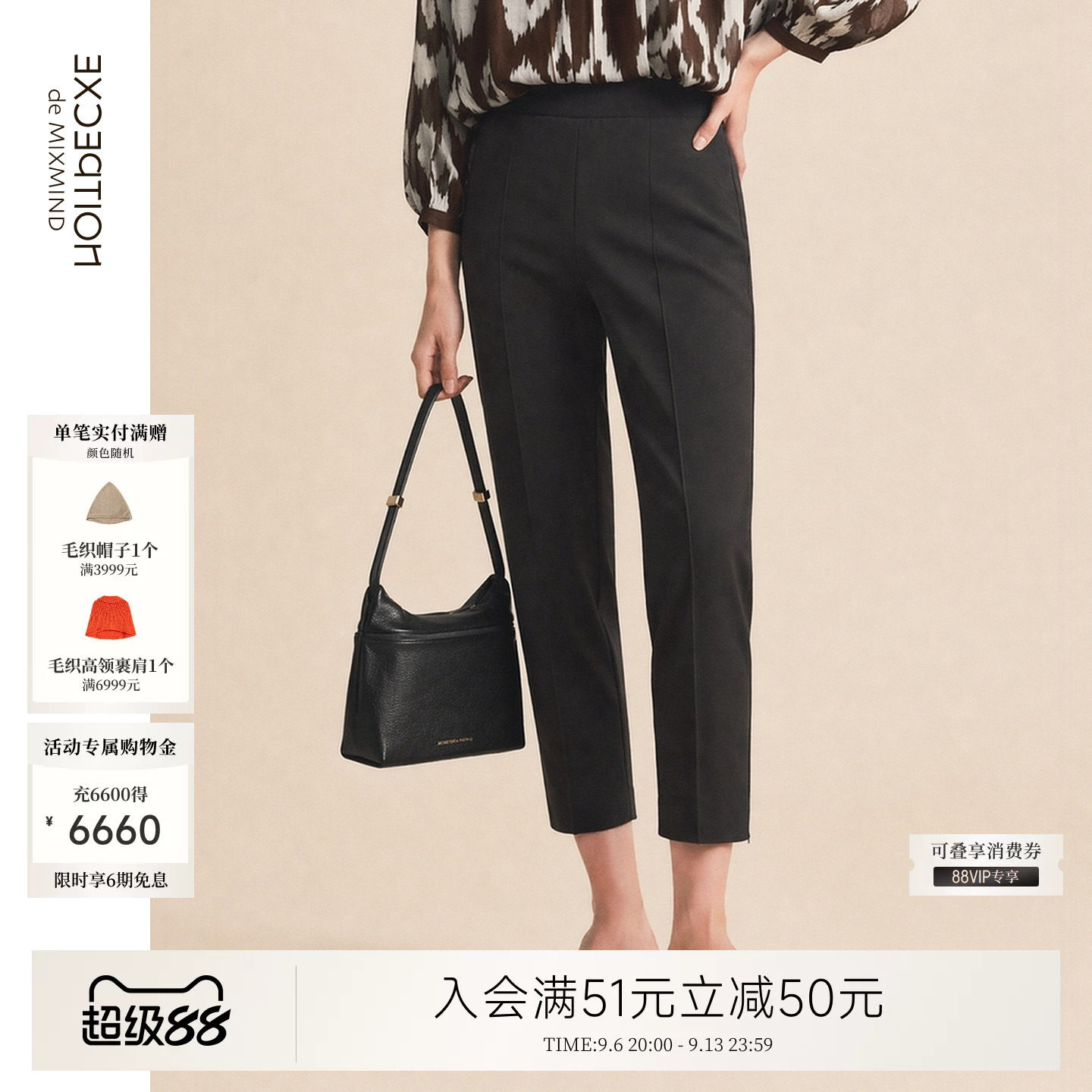 例外休闲女修身裤子女装显瘦日常图片