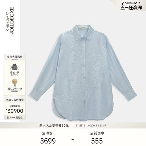 熠然丝棉