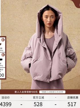 EXCEPTION例外女装短款羽绒服冬女蝙蝠袖连帽宽松休闲羽绒外套