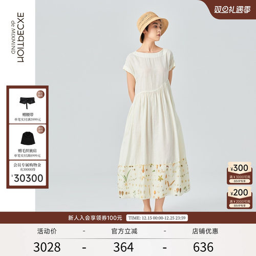 EXCEPTION例外女装2022春夏圆领