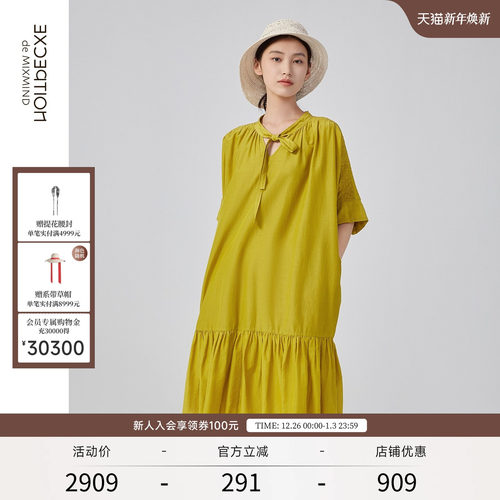 例外裁片绣花连衣裙宽松显瘦