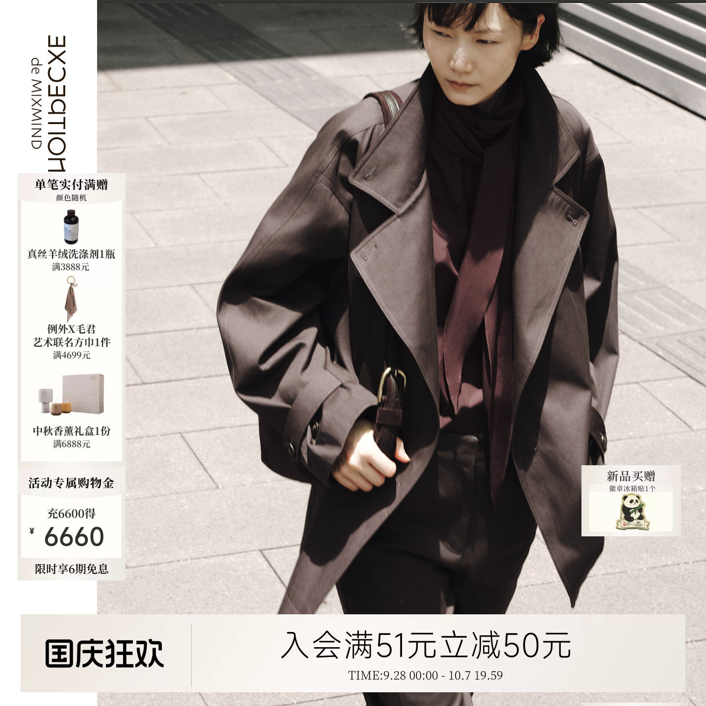 例外纯棉通勤女宽松风衣立领长袖