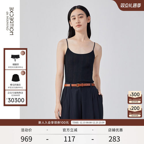 夏季背心吊带EXCEPTION