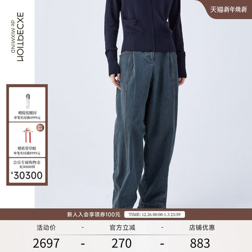 EXCEPTION秋季宽松休闲长裤