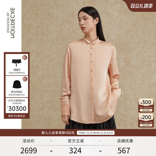 EXCEPTION例外绣花工艺衬衫