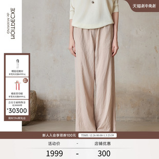 透气阔腿裤 桑蚕丝抽绳直筒休闲裤 中式 EXCEPTION例外女装