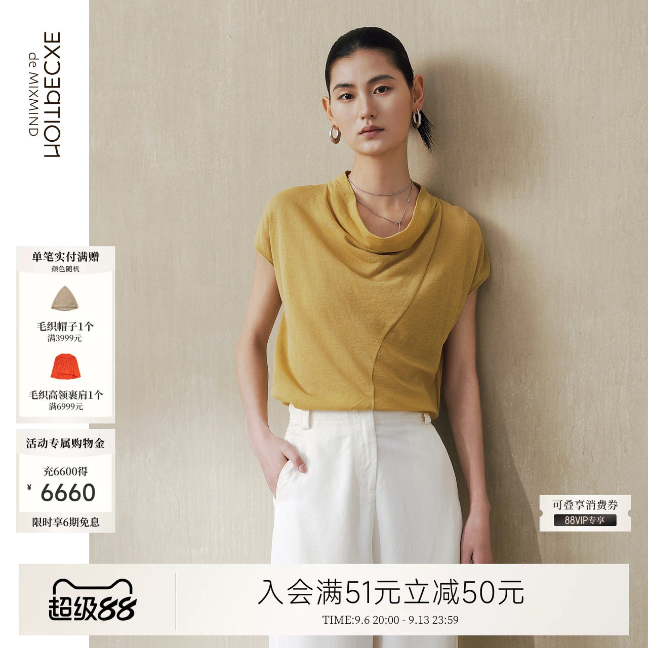 例外直筒优雅女显瘦T恤女装日常