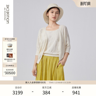 春夏款 开衫 毛针织衫 七分袖 外套 提花工艺蝙蝠袖 EXCEPTION例外女装