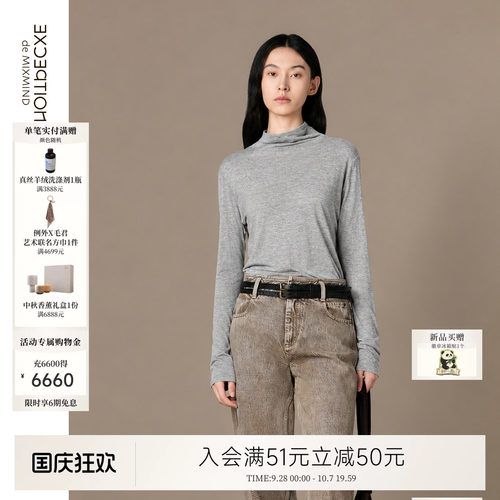 例外长袖女修身T恤舒适女装日常