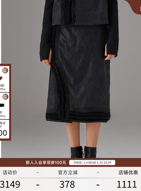 EXCEPTION例外女装春秋款时尚复古不规则车花显瘦气质包臀半身裙