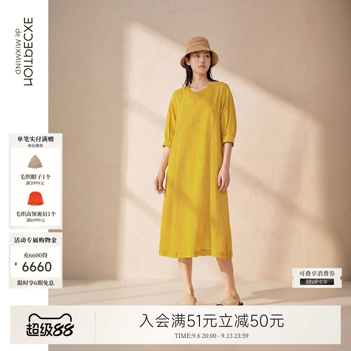 例外夏季廓形女连衣裙女装显瘦