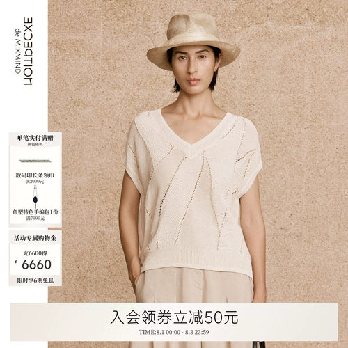 EXCEPTION例外女装夏季无袖V领宽松套头衫干爽毛织材质百搭上衣女
