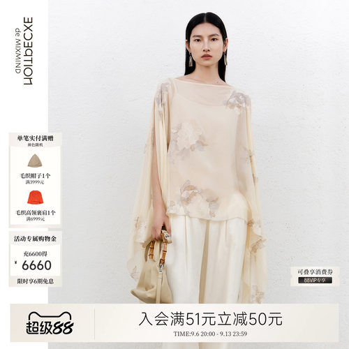 例外桑蚕丝新中式女刺绣围巾女款