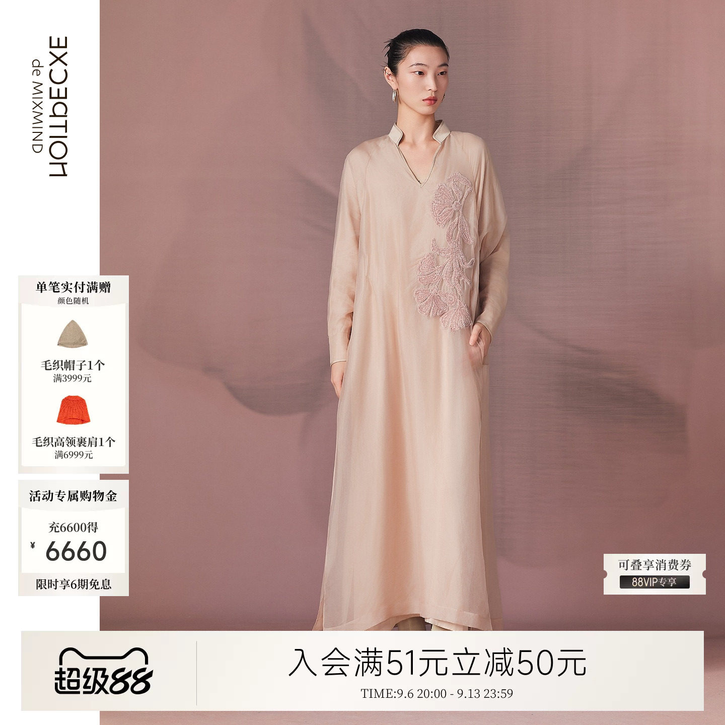 例外桑蚕丝女绣花连衣裙女装显瘦