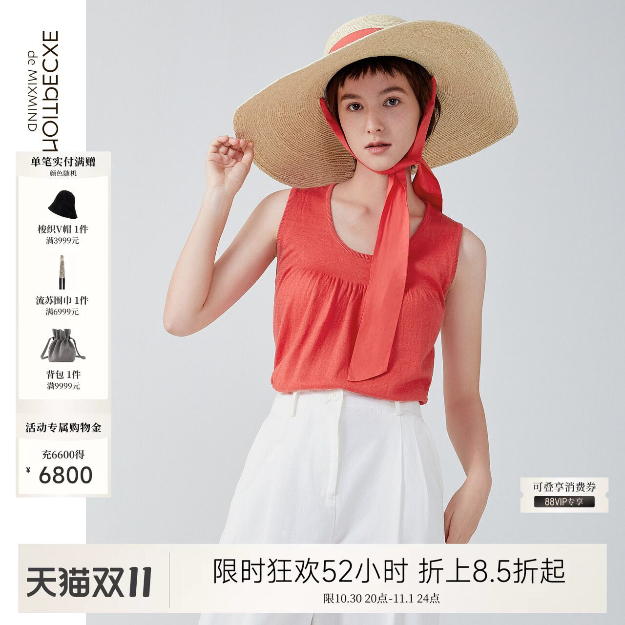 EXCEPTION例外纯棉女装春夏款初妆棉缩针工艺无袖针织背心吊带