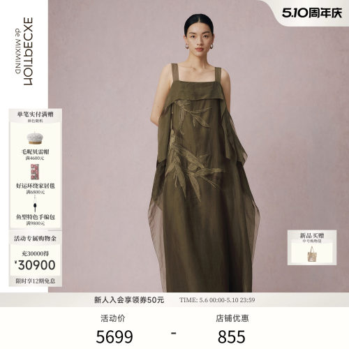 缦泽绡