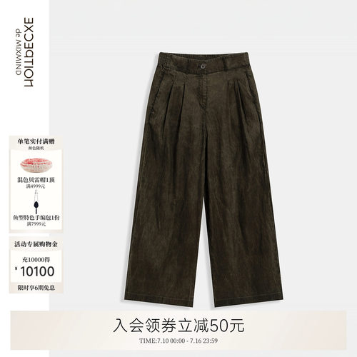 虫吟丝麻