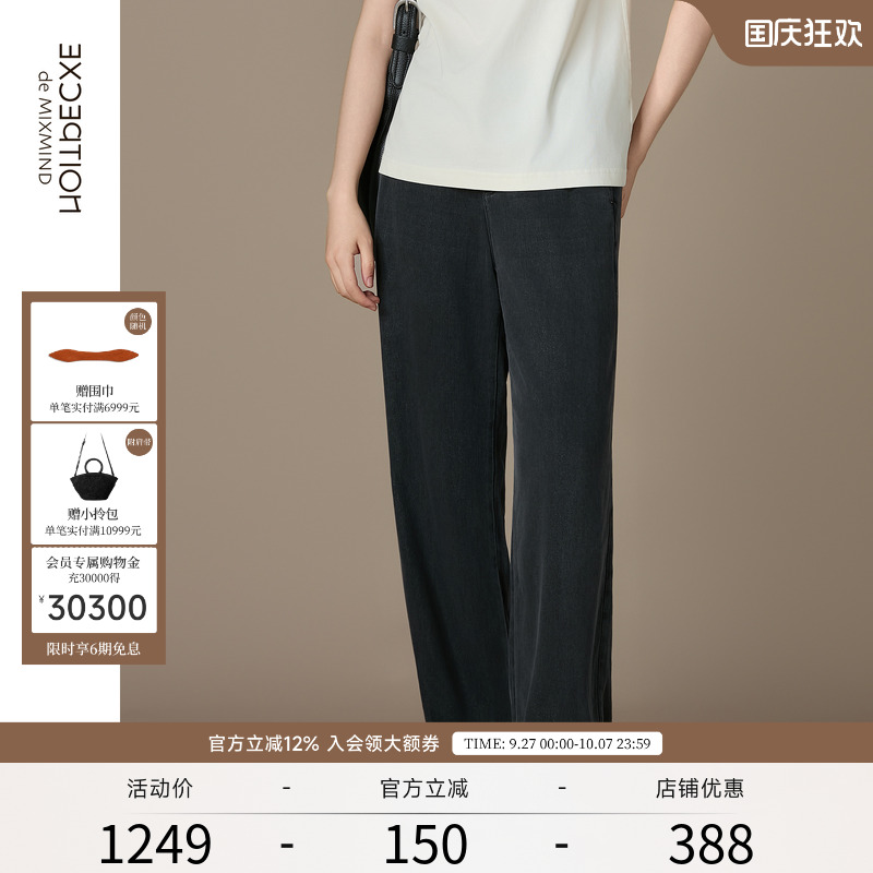 天丝牛仔