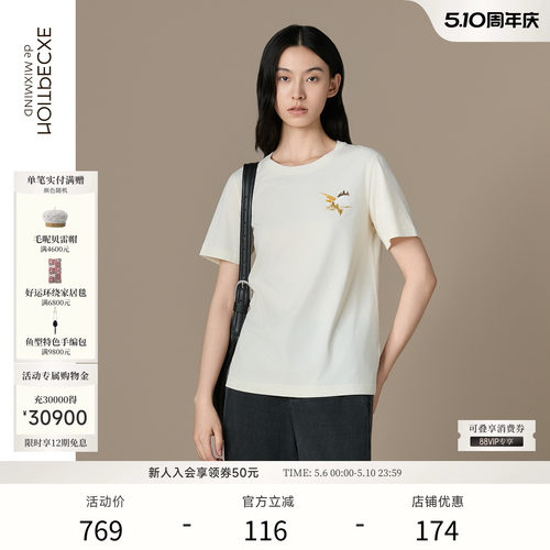 EXCEPTION例外女装新品夏季短袖刺绣花时尚百搭通勤休闲棉T恤