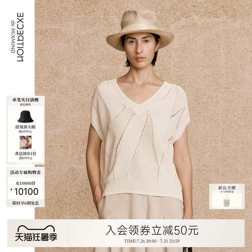 EXCEPTION例外女装夏季无袖V领宽松套头衫干爽毛织材质百搭上衣女