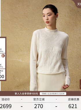 EXCEPTION例外女装针织衫绵羊毛卷边小高领秋冬打底衫女