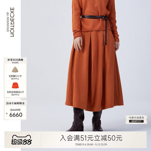 例外秋冬绵羊毛女保暖半身裙女装