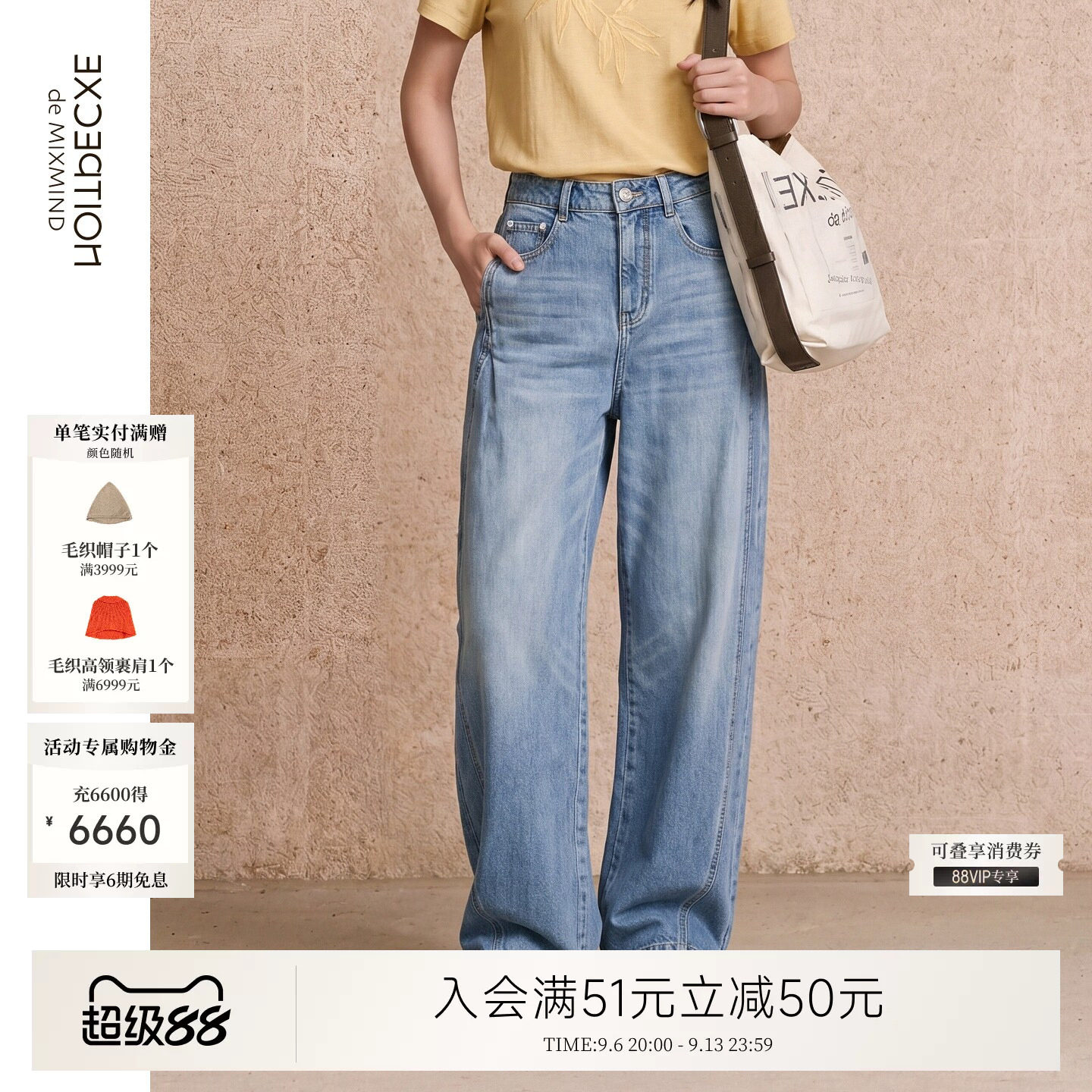 EXCEPTION例外纯棉女装弯刀裤型牛仔裤中高腰设计质感长裤通勤