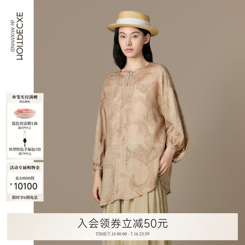 青池麻