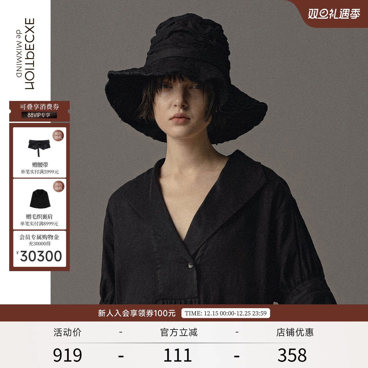 EXCEPTION遮阳帽子女装春秋圆顶