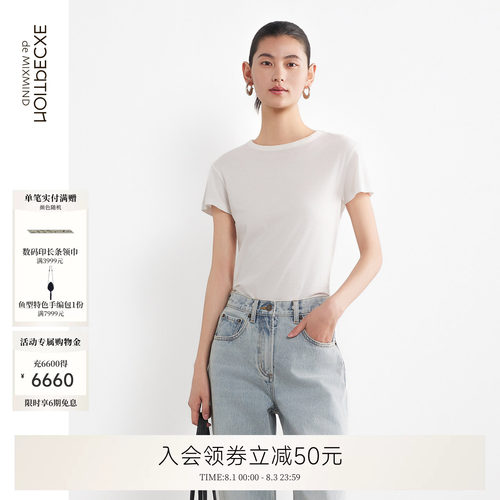 舒帛针织