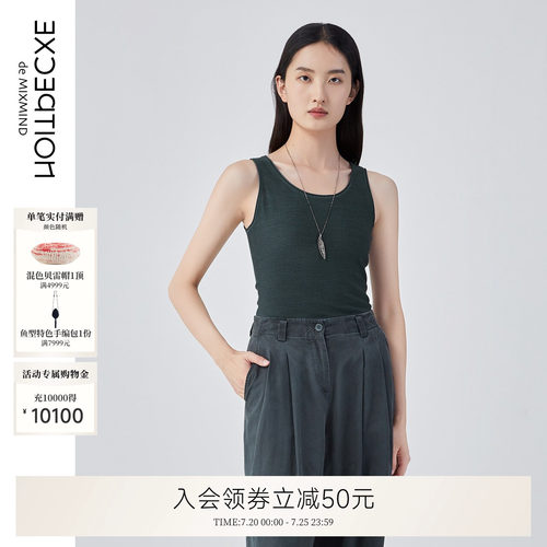 例外夏季柞蚕丝背心吊带