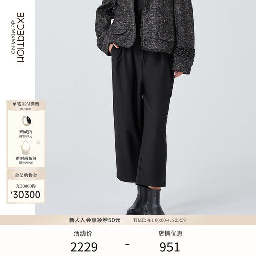 EXCEPTION休闲长裤宽松