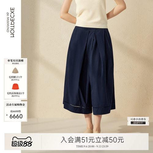例外夏季阔腿休闲女女装显瘦优雅