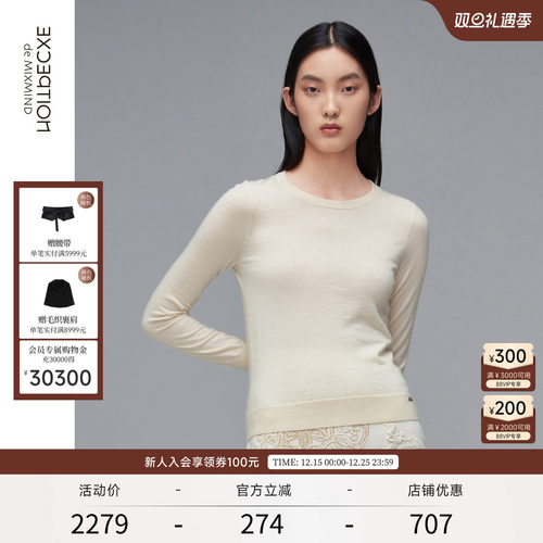 例外秋冬款简约风纯山羊绒衫