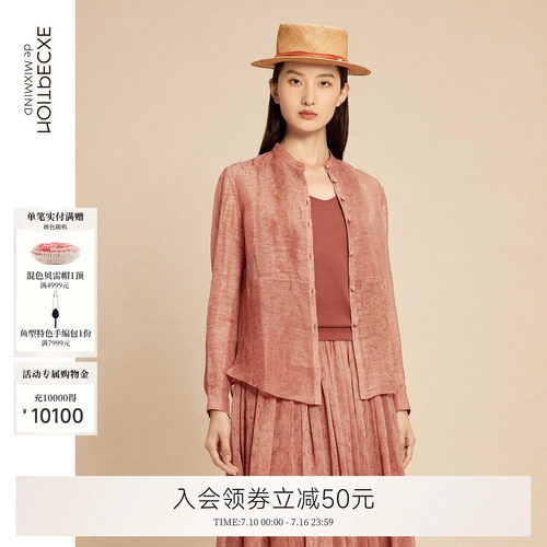 衬衫EXCEPTION夏季新中式