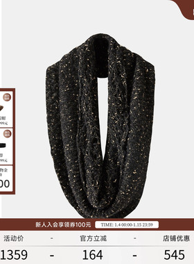 EXCEPTION例外女装春秋原创设计时尚经典羊毛气质围脖围巾