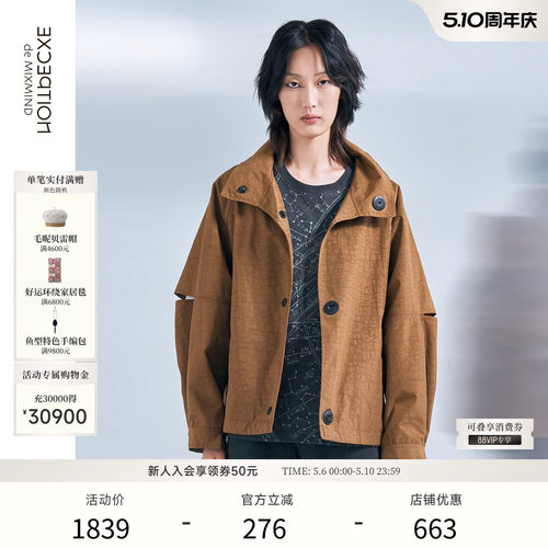 春季风衣外套EXCEPTION休闲