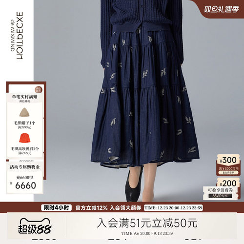 例外春秋优雅女绣花半身裙显瘦