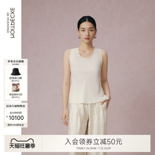云水纺