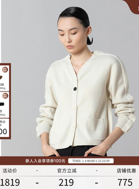 EXCEPTION例外女装春秋款木耳边设计羊毛修身时尚简约V领开衫毛衣