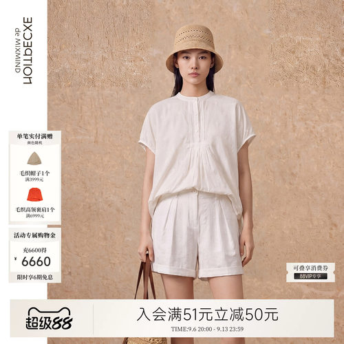 例外夏季立领新中式女日常实穿