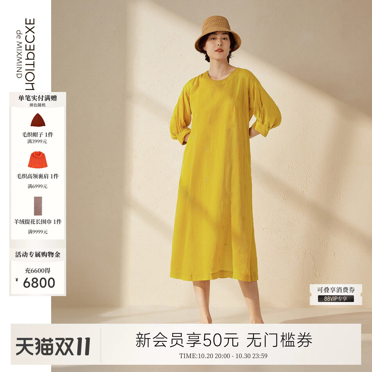 EXCEPTION例外女装中长款女裙夏季休闲气质丝麻女士连衣裙垂坠感