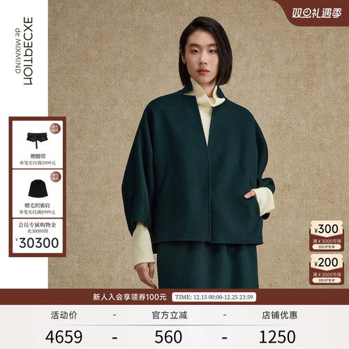 保暖毛呢外套EXCEPTION