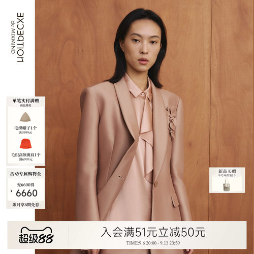 吟抒羊毛