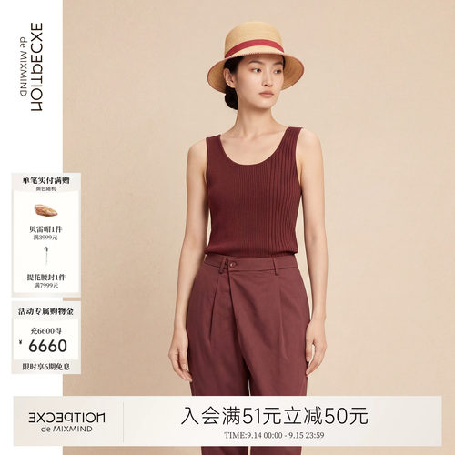 例外夏季简约女修身百搭日常实穿