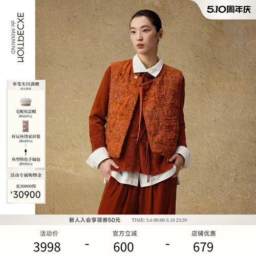 沁合提花