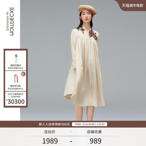 例外时尚印花v领长袖休闲连衣裙